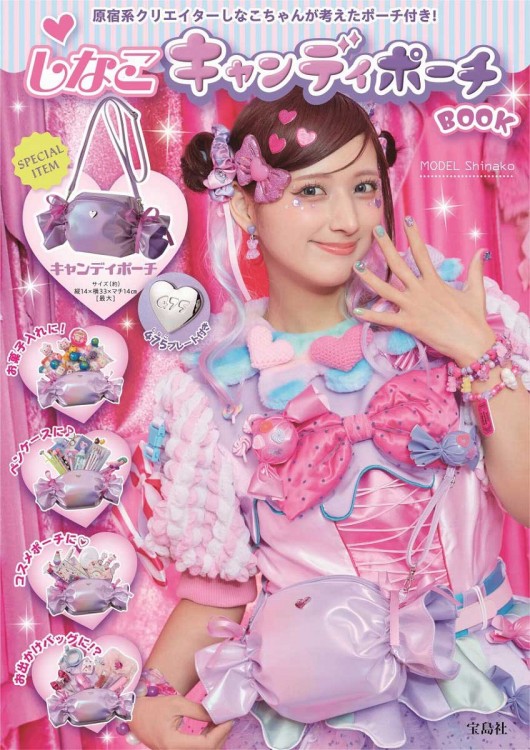 1 Aug] TD057723 しなこキャンディポーチBOOK – J-point Store